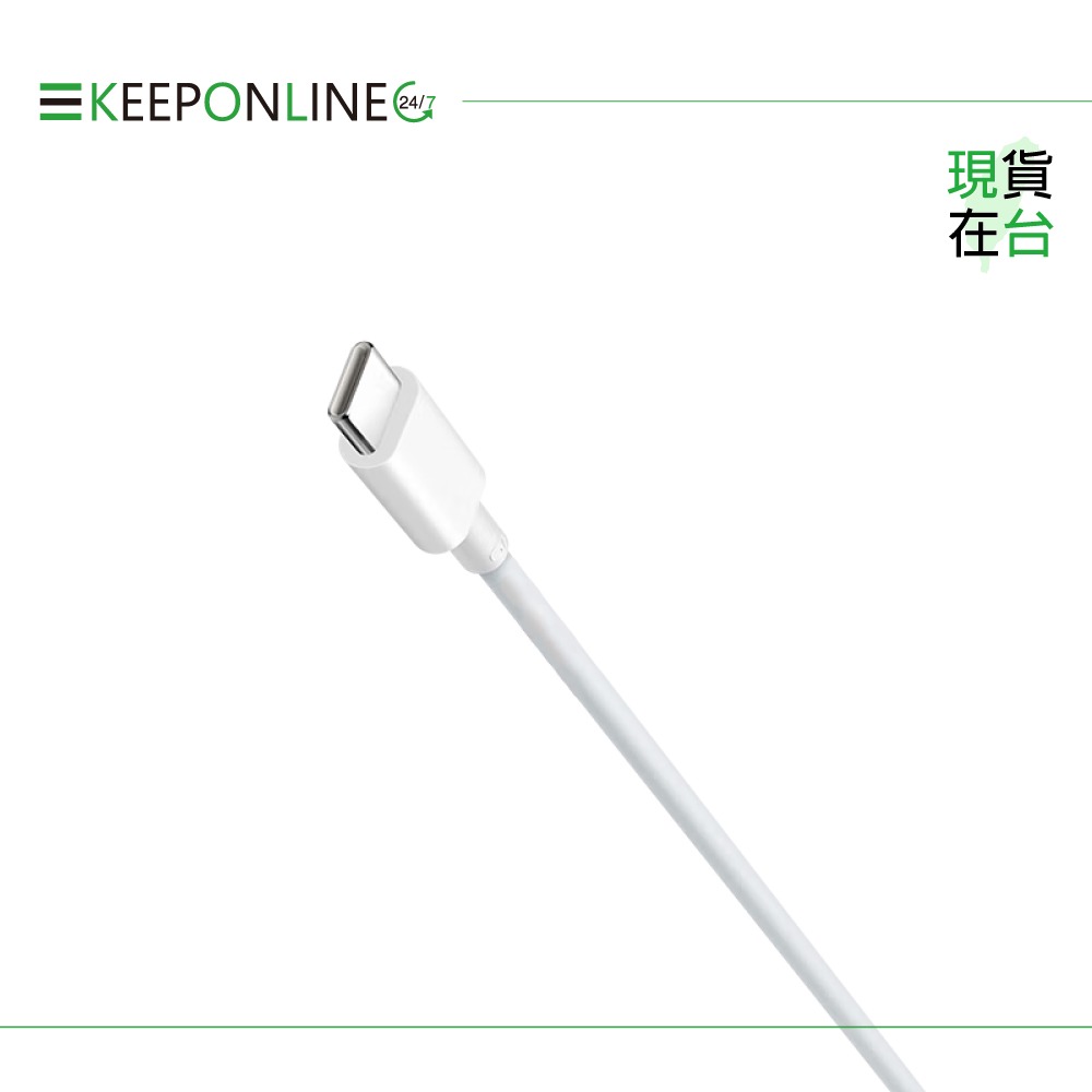 VIVO 原廠 iQOO 6A 閃充充電線 Type C to Type C -100cm【盒裝】Max 120W-細節圖7