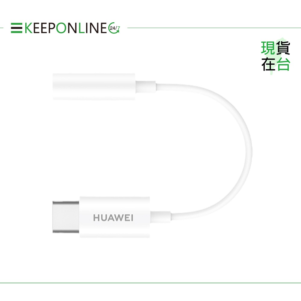 Huawei華為 原廠 Type-C to 3.5mm 耳機插孔 音源轉接器 LOH-C00【盒裝】9.6cm-細節圖4