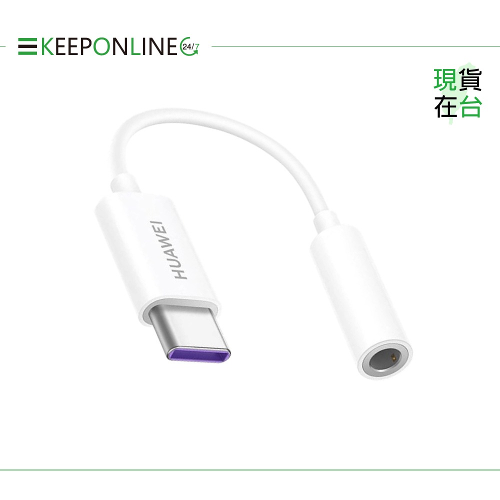 Huawei華為 原廠 Type-C to 3.5mm 耳機插孔 音源轉接器 LOH-C00【盒裝】9.6cm-細節圖5