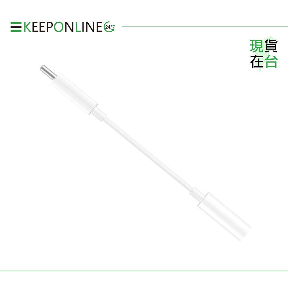 Huawei華為 原廠 Type-C to 3.5mm 耳機插孔 音源轉接器 LOH-C00【盒裝】9.6cm-細節圖7