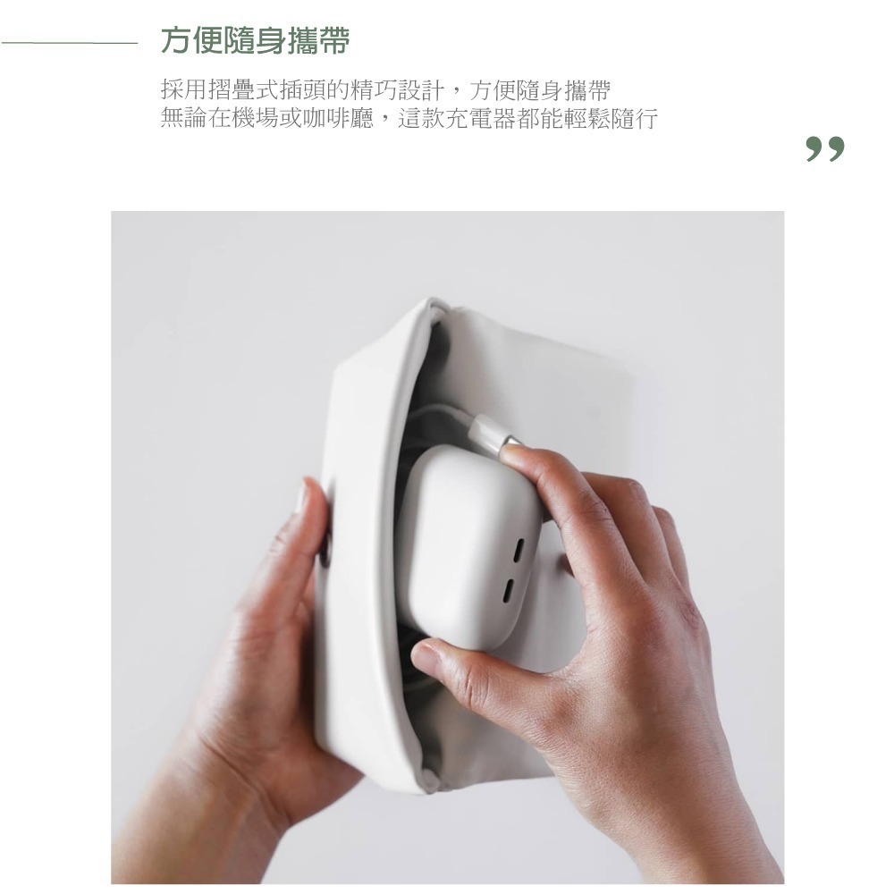 Google 原廠 Pixel Flex 67W USB-C 雙埠快速充電器 - 雪花白【台灣代理公司貨盒裝】GZE60-細節圖9