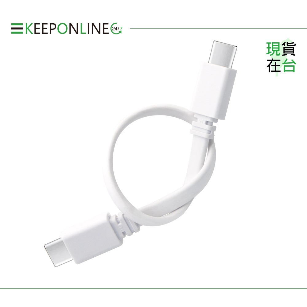 Samsung 三星製造 扁線 20cm行動電源專用充電線 Type C to Type C (密封袋裝)-細節圖6