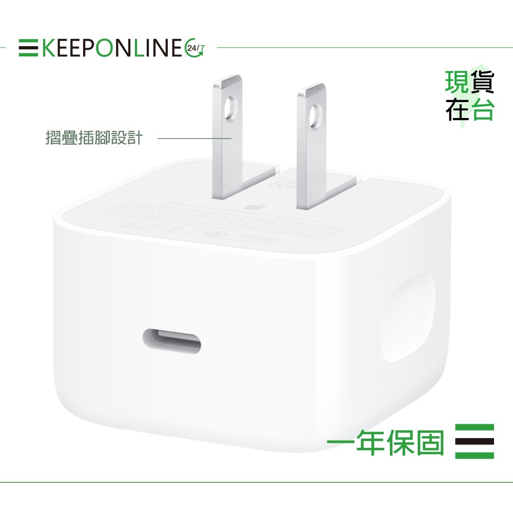 Apple 蘋果保固一年 40W USB-C 動態電源轉接器 A3425【原廠盒裝】with 60W Max-細節圖6