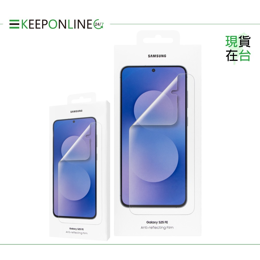 Samsung 原廠公司貨 S25 FE 抗反光螢幕保護貼【盒裝】EF-US731-細節圖3
