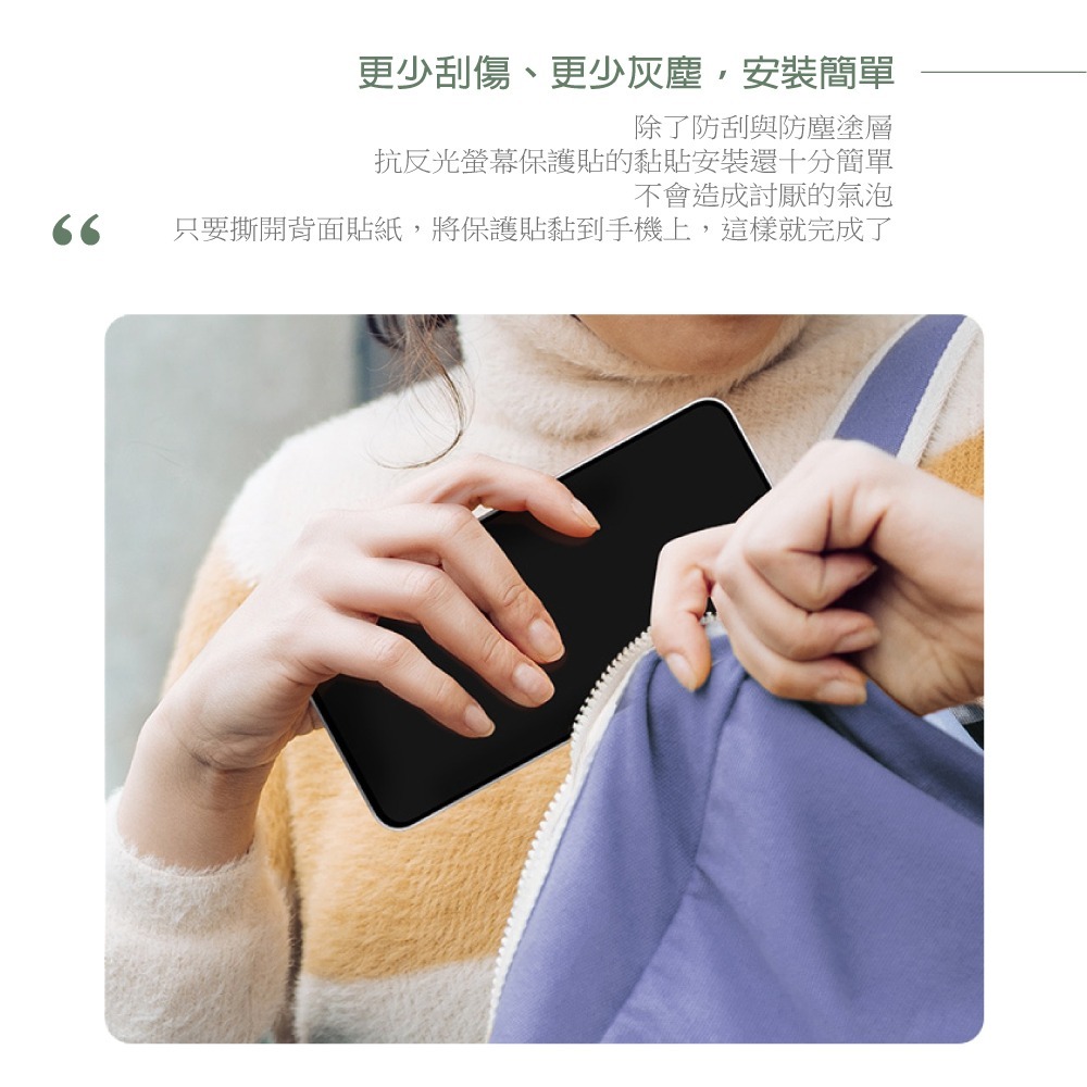 Samsung 原廠公司貨 S25 FE 抗反光螢幕保護貼【盒裝】EF-US731-細節圖9