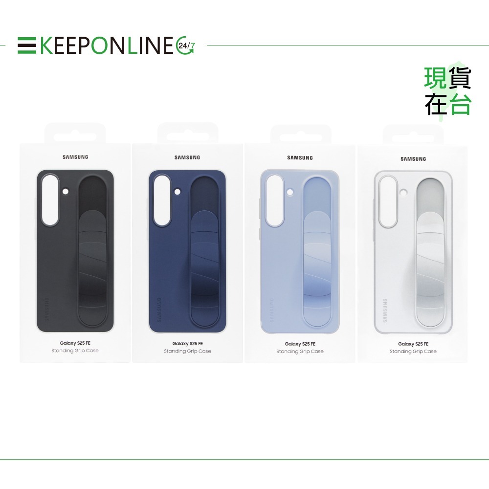 Samsung 原廠公司貨 S25 FE 立架式矽膠保護殼 ( 附指環帶 )【盒裝】EF-GS731-細節圖3