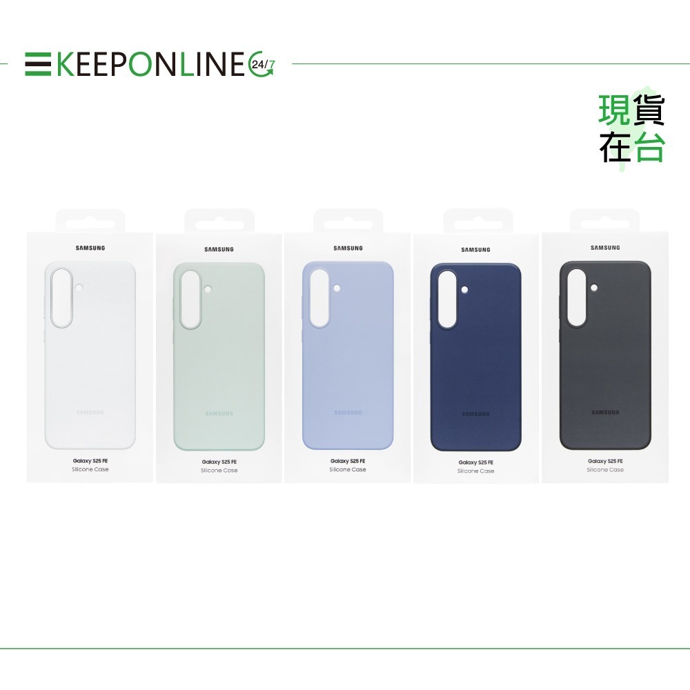 Samsung 原廠公司貨 S25 FE 矽膠薄型保護殼【盒裝】EF-PS731-細節圖3