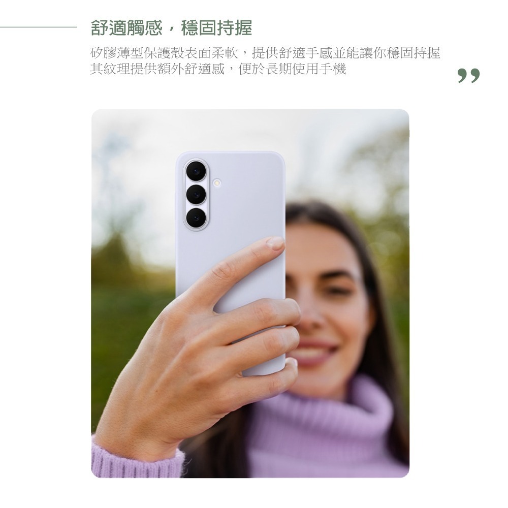 Samsung 原廠公司貨 S25 FE 矽膠薄型保護殼【盒裝】EF-PS731-細節圖9
