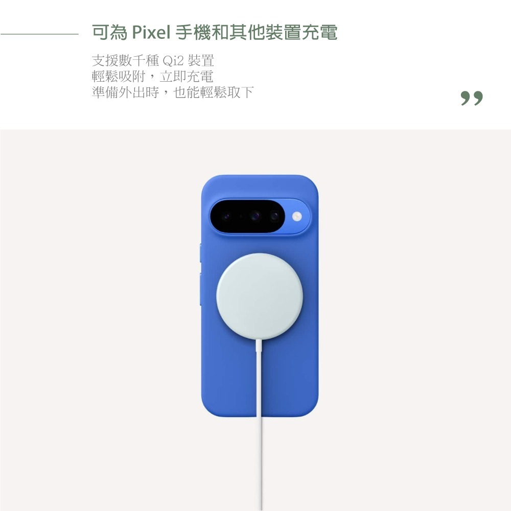 Google 原廠 Pixelsnap 磁吸充電器 1m - 迷霧灰 【台灣代理公司貨盒裝】GH5UG-細節圖8