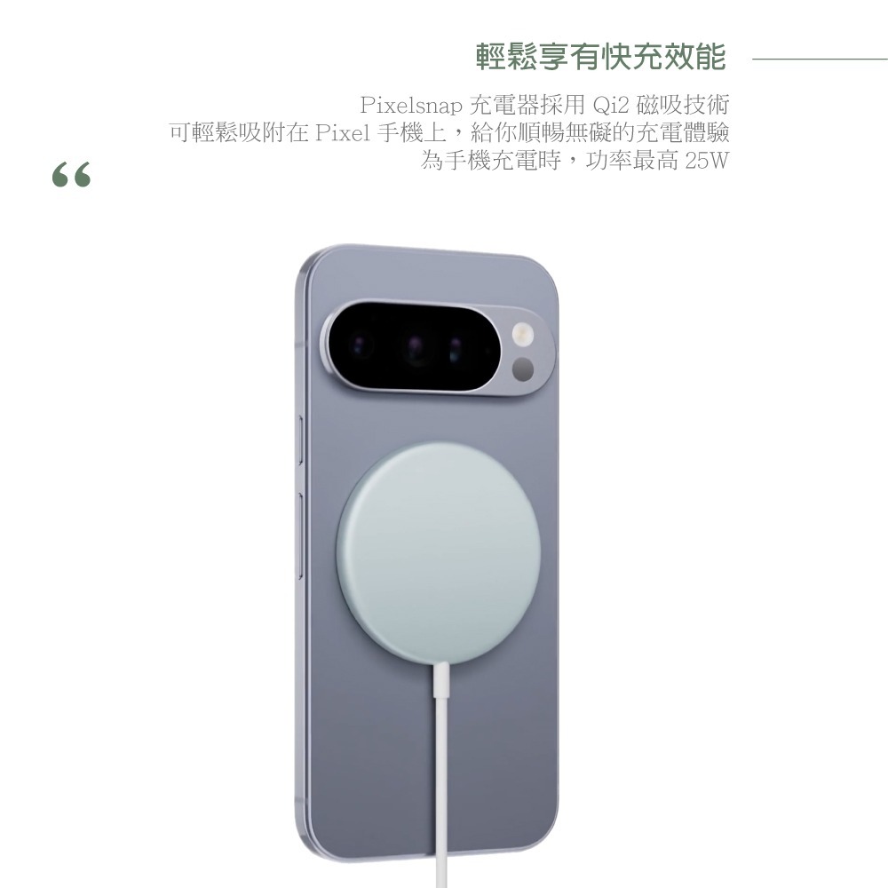 Google 原廠 Pixelsnap 磁吸充電器 1m - 迷霧灰 【台灣代理公司貨盒裝】GH5UG-細節圖9