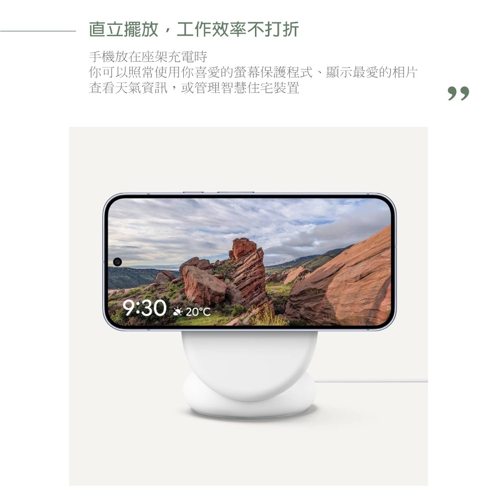 Google 原廠 Pixelsnap 磁吸充電座組 - 內含充電器+充電座 【台灣代理公司貨盒裝】GH5UG-細節圖7
