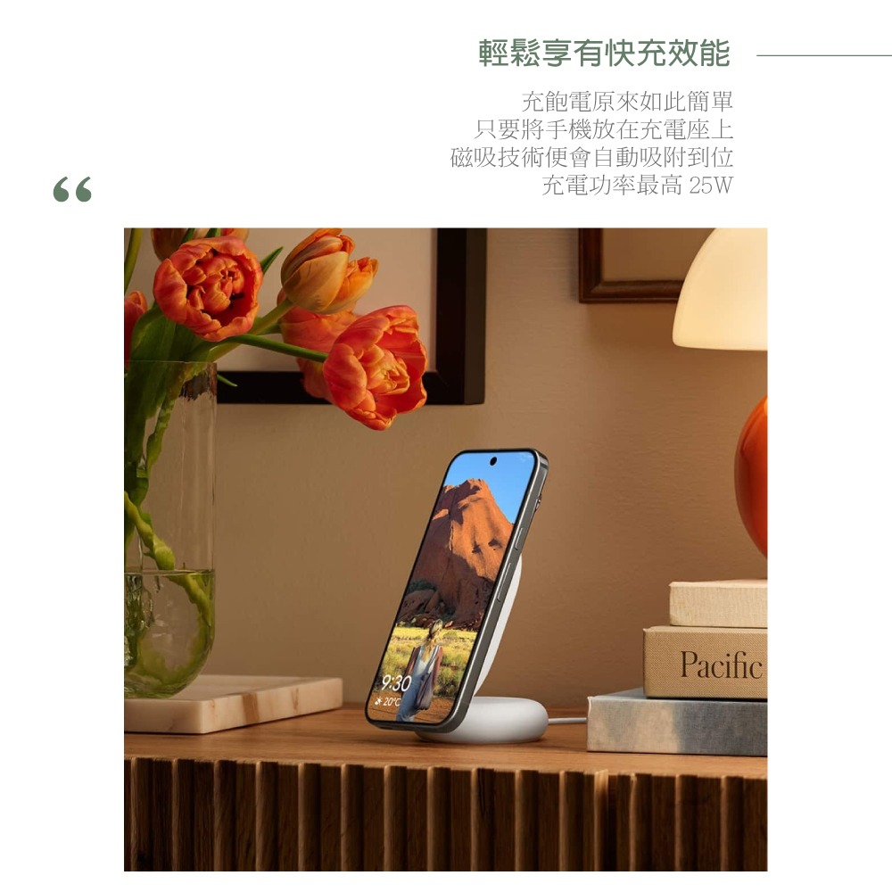 Google 原廠 Pixelsnap 磁吸充電座組 - 內含充電器+充電座 【台灣代理公司貨盒裝】GH5UG-細節圖8