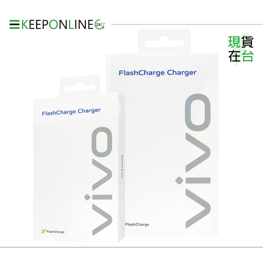 VIVO 90W(11V/8.2A) 原廠極速超快閃充充電器【台灣盒裝公司貨】-細節圖3