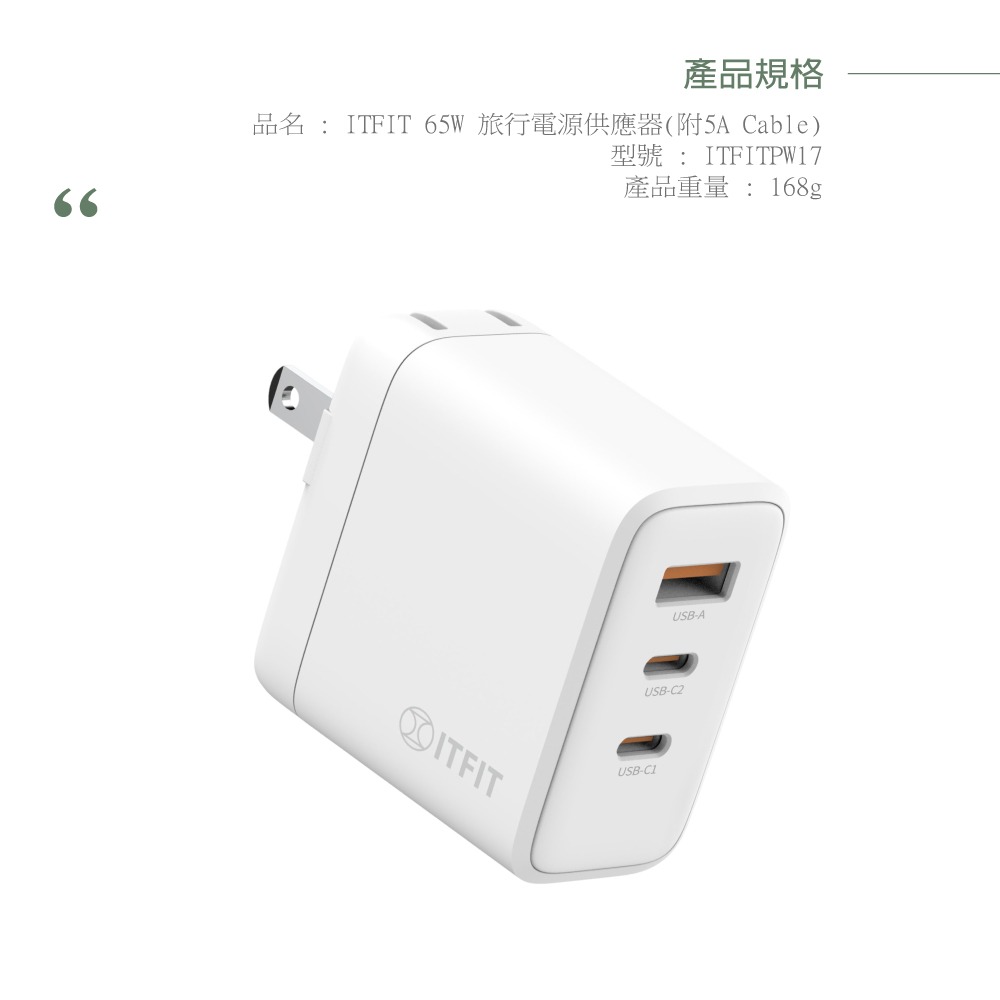 Samsung 原廠公司貨 ITFIT 65W三孔快充+100W 5A Type-C to Type-C充電線組【盒裝】-細節圖8