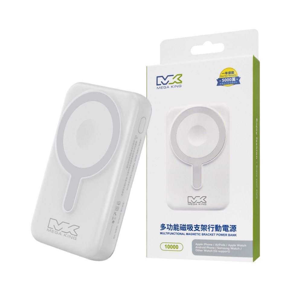 MEGA KING 原廠 10,000mAh 多功能磁吸支架行動電源 (Qi無線充電)【保固一年 / 神腦公司貨】-細節圖2