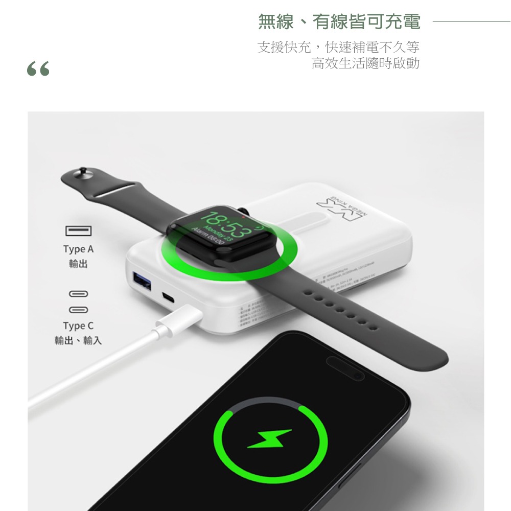 MEGA KING 原廠 10,000mAh 多功能磁吸支架行動電源 (Qi無線充電)【保固一年 / 神腦公司貨】-細節圖8
