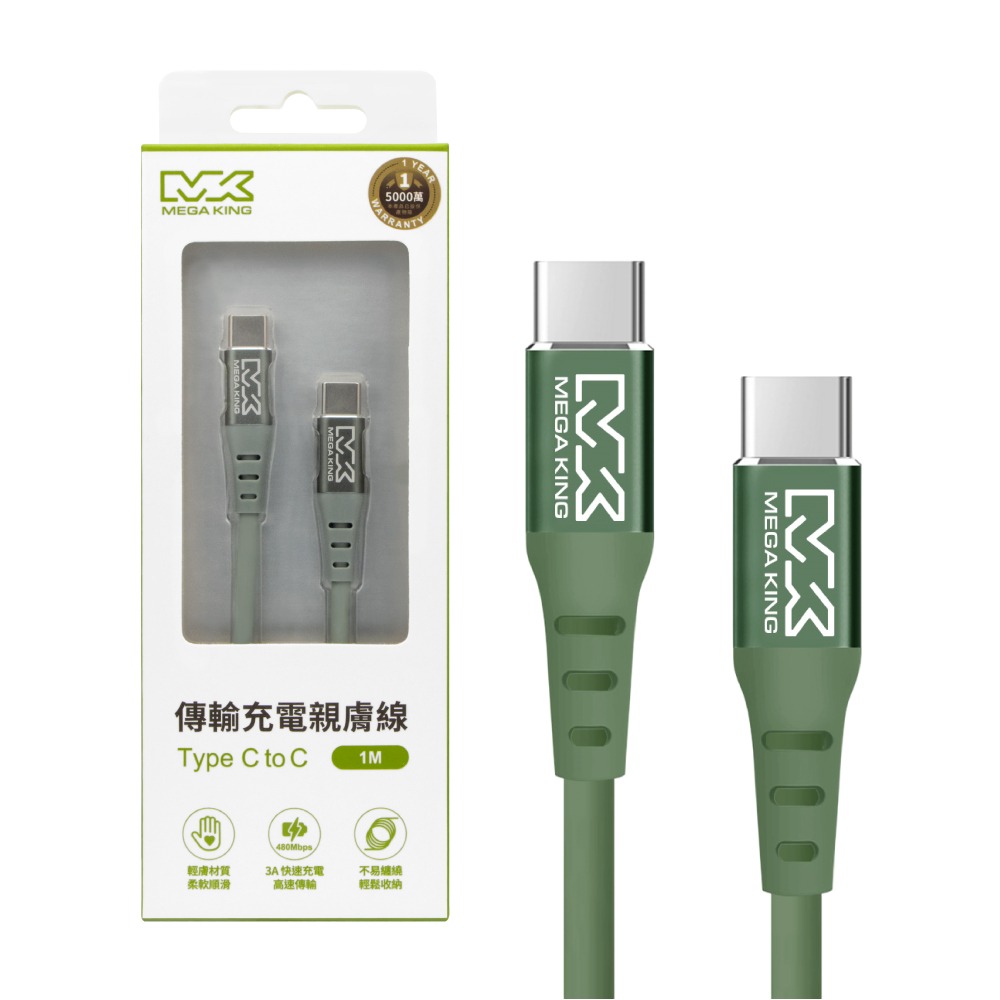 MEGA KING 原廠 60W 高速充電親膚線 Type-C to Type-C_100cm【保固一年 /神腦公司貨】-細節圖2