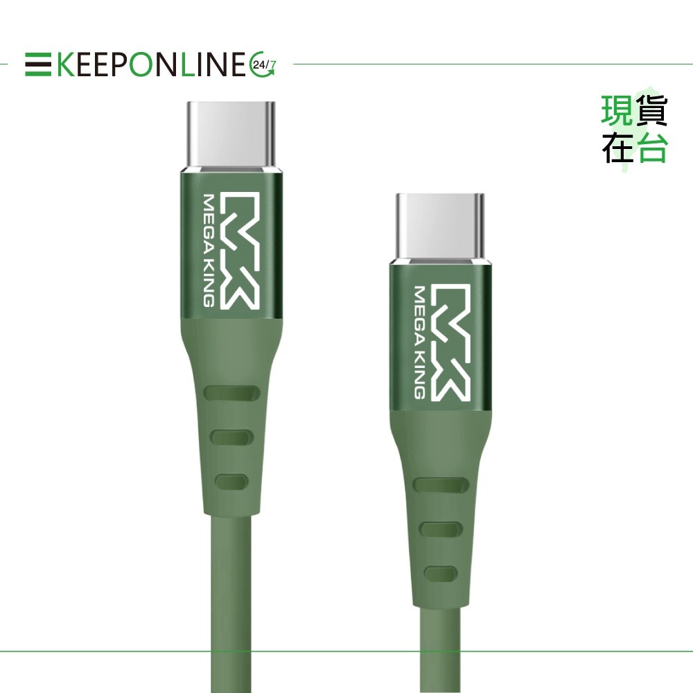 MEGA KING 原廠 60W 高速充電親膚線 Type-C to Type-C_100cm【保固一年 /神腦公司貨】-細節圖4