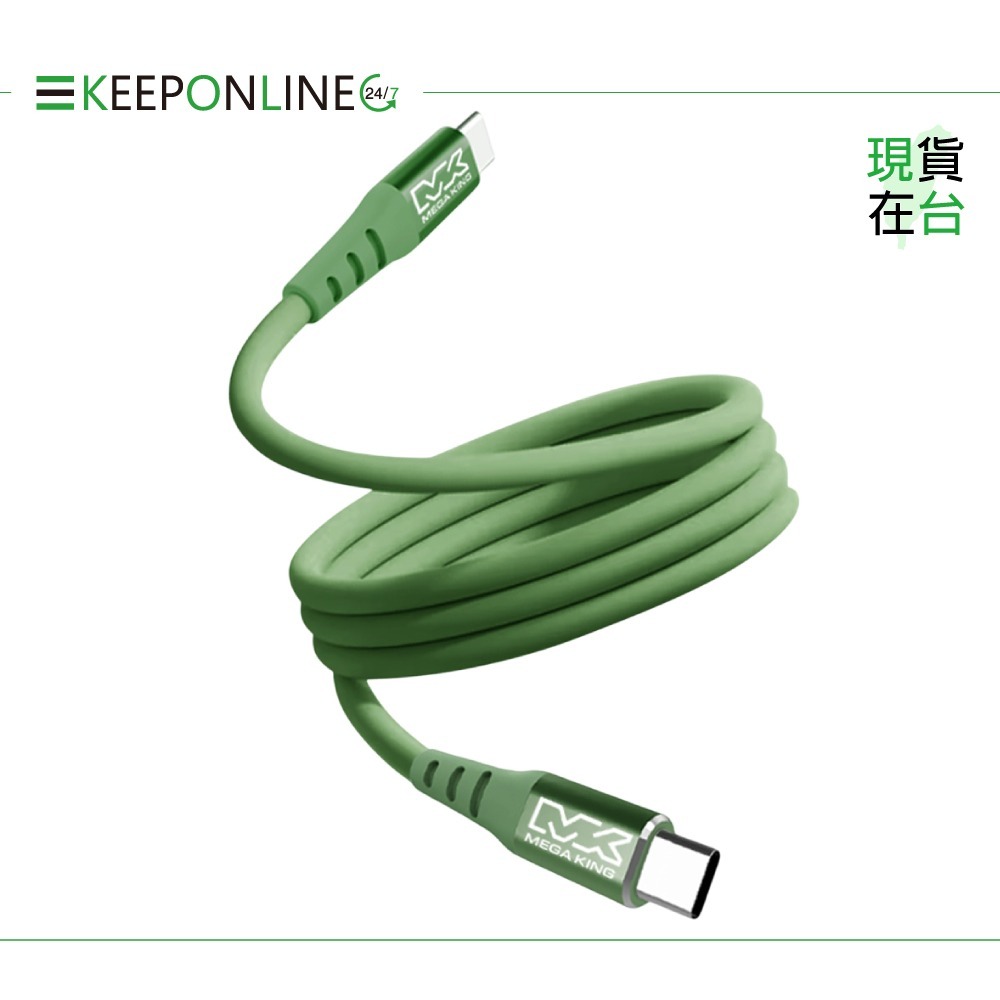 MEGA KING 原廠 60W 高速充電親膚線 Type-C to Type-C_100cm【保固一年 /神腦公司貨】-細節圖5
