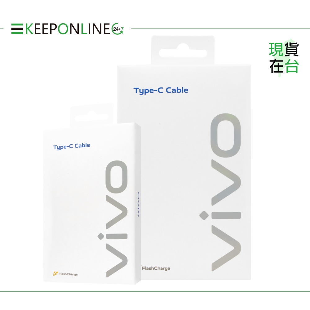 VIVO 原廠 8.5A 閃充充電線 USB Type C-97cm【台灣盒裝公司貨】Max 90W(11V/8.2A)-細節圖3