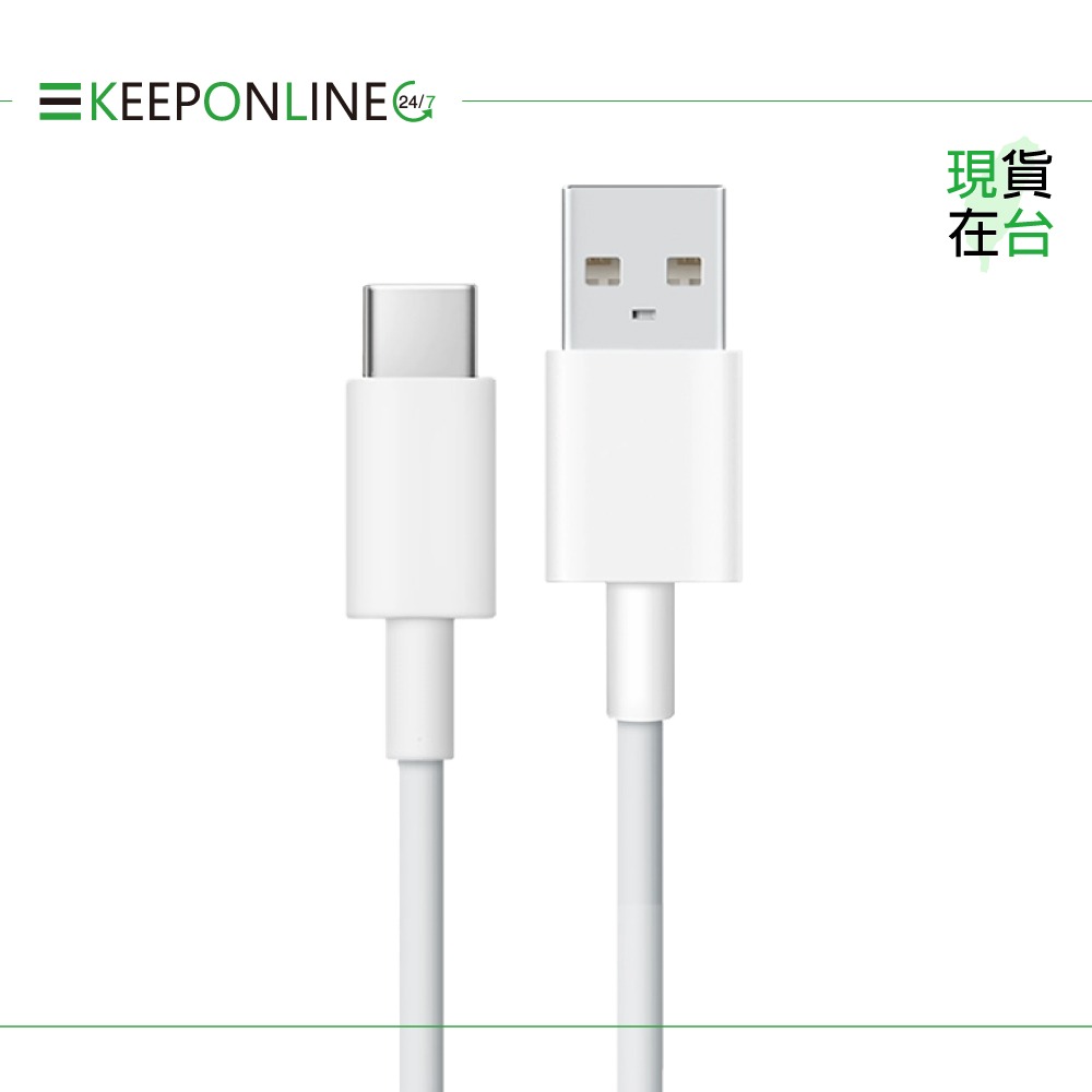 VIVO 原廠 8.5A 閃充充電線 USB Type C-97cm【台灣盒裝公司貨】Max 90W(11V/8.2A)-細節圖4