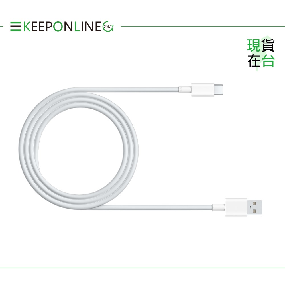 VIVO 原廠 8.5A 閃充充電線 USB Type C-97cm【台灣盒裝公司貨】Max 90W(11V/8.2A)-細節圖5