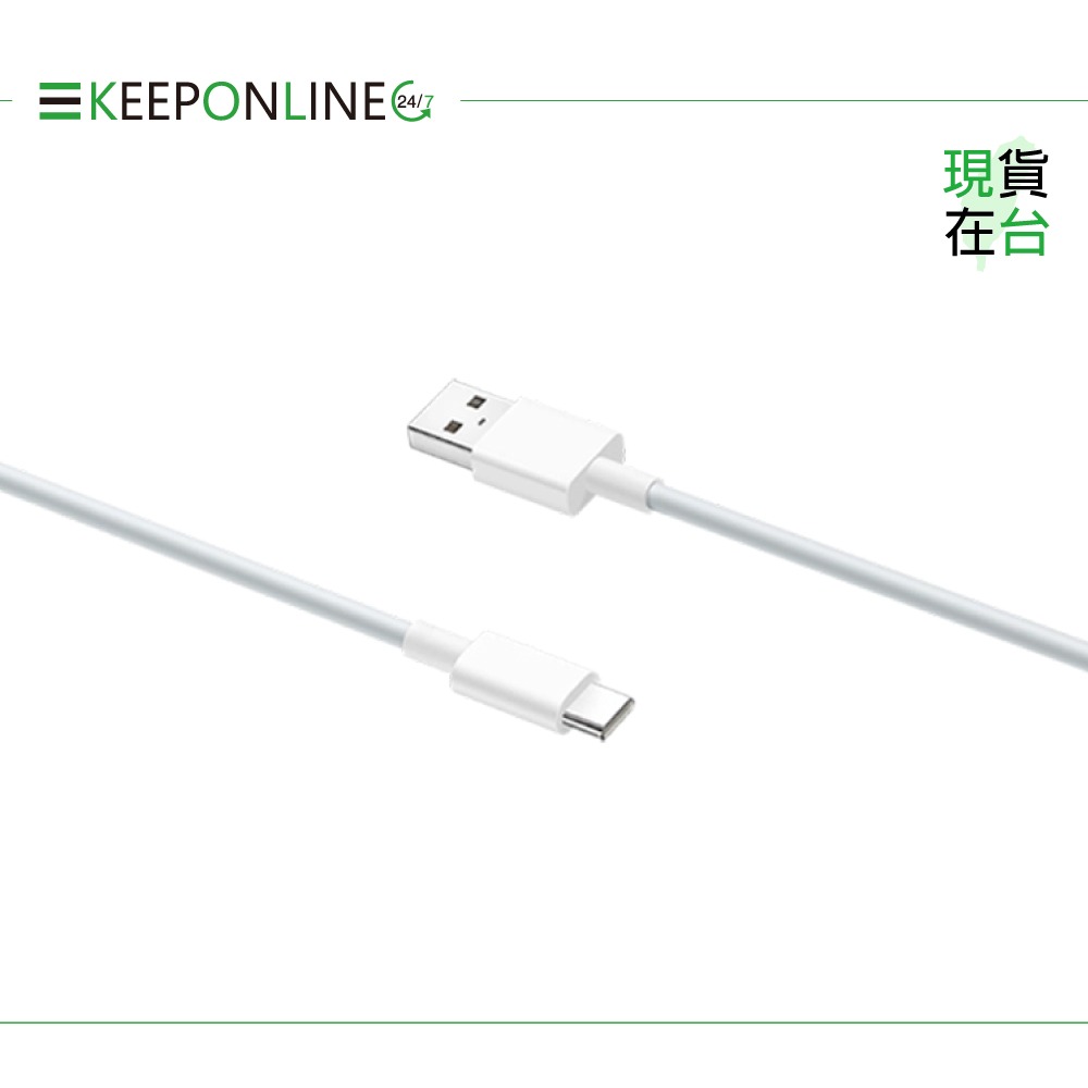 VIVO 原廠 8.5A 閃充充電線 USB Type C-97cm【台灣盒裝公司貨】Max 90W(11V/8.2A)-細節圖6