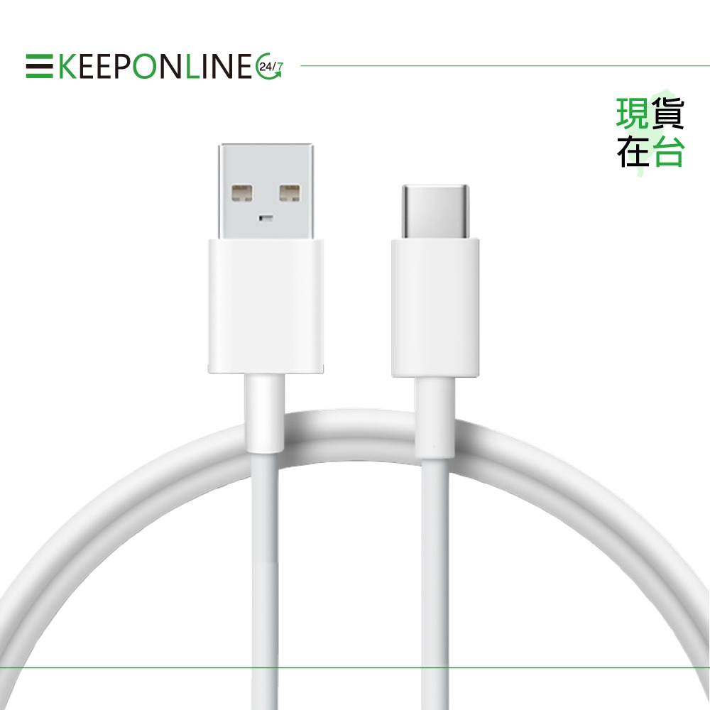 VIVO 原廠 8.5A 閃充充電線 USB Type C-97cm【台灣盒裝公司貨】Max 90W(11V/8.2A)-細節圖7