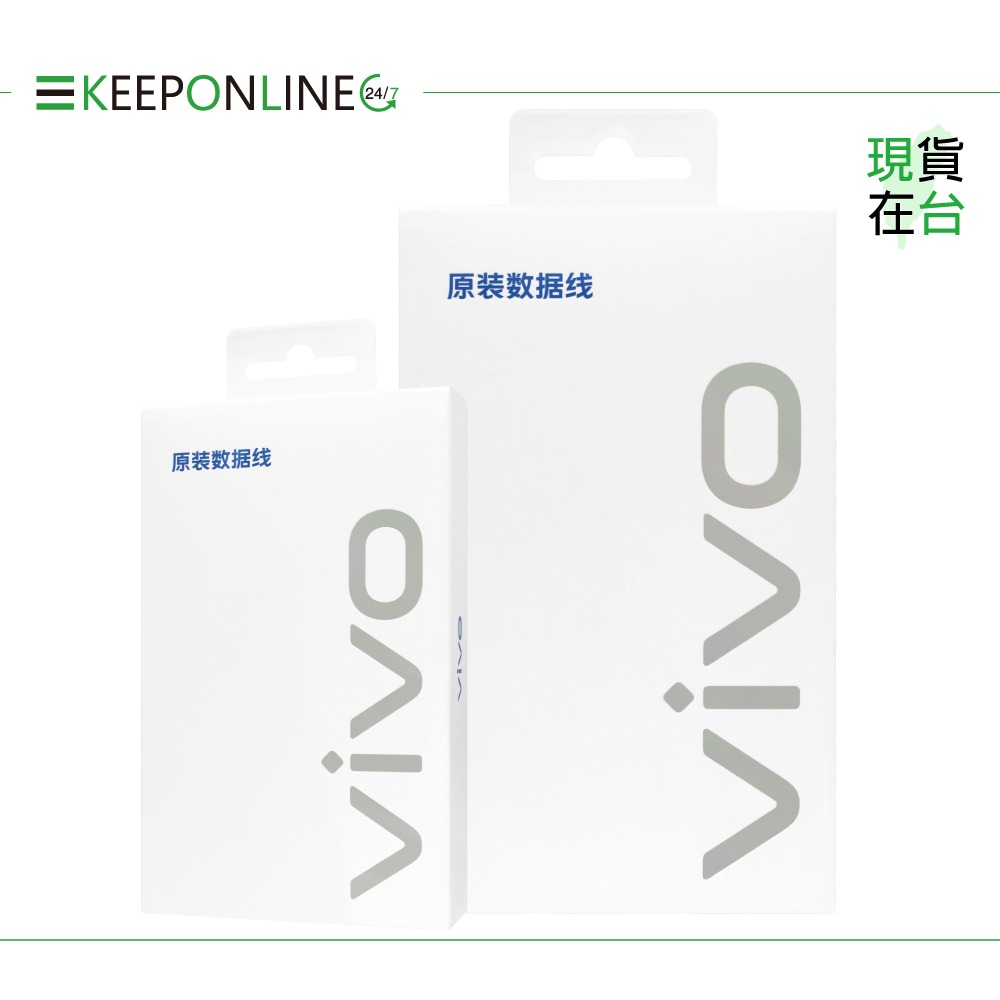 VIVO 原廠 8.5A 閃充充電線 USB Type C -150cm【盒裝】Max 90W (11V/8.2A)-細節圖3