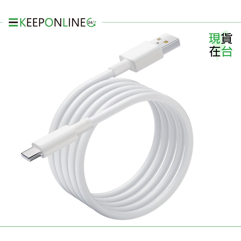 VIVO 原廠 8.5A 閃充充電線 USB Type C -150cm【盒裝】Max 90W (11V/8.2A)-細節圖5