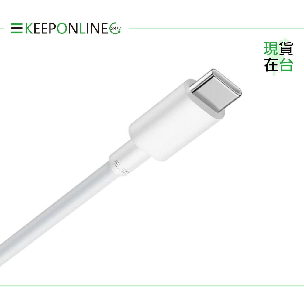 VIVO 原廠 8.5A 閃充充電線 USB Type C -150cm【盒裝】Max 90W (11V/8.2A)-細節圖8