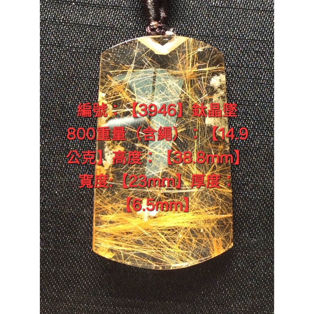 鈦晶墜3個-細節圖2