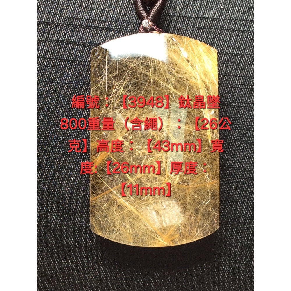 鈦晶墜3個-細節圖3