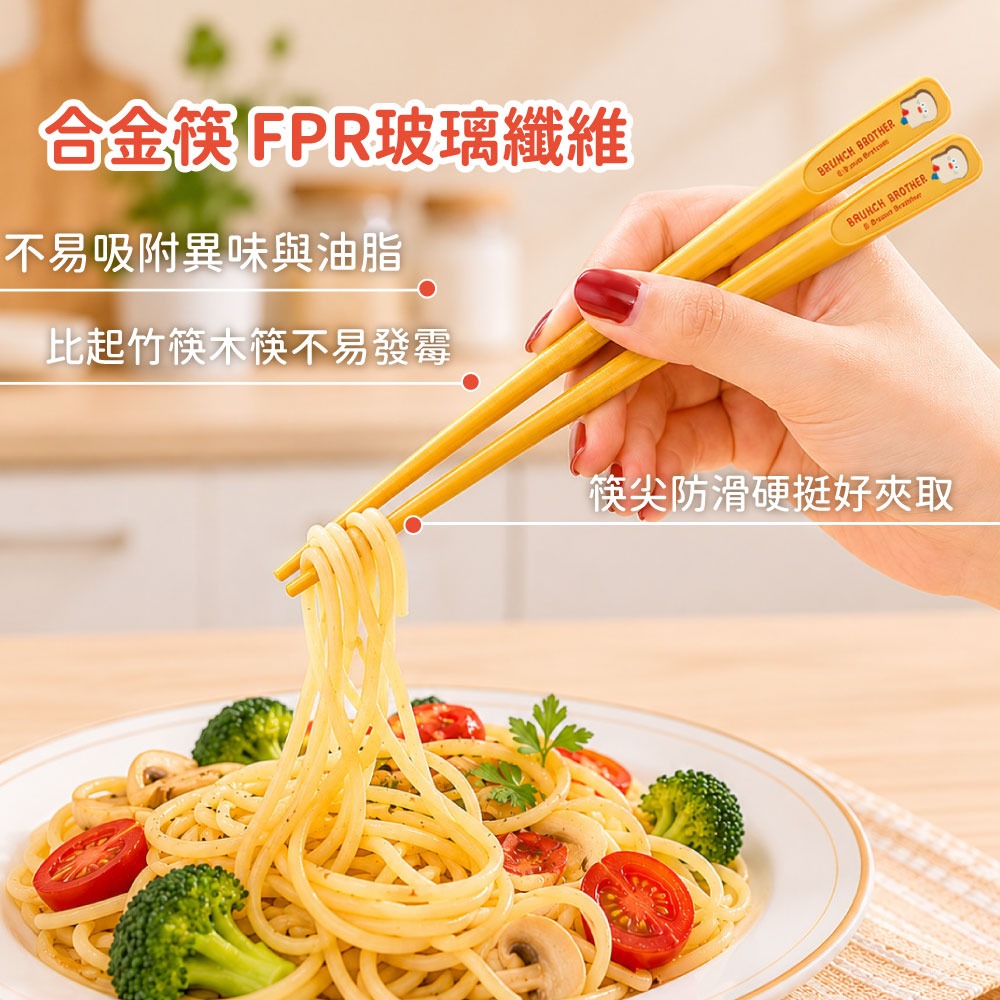 【早午餐兄弟】筷杓餐具組(黃款)-細節圖3
