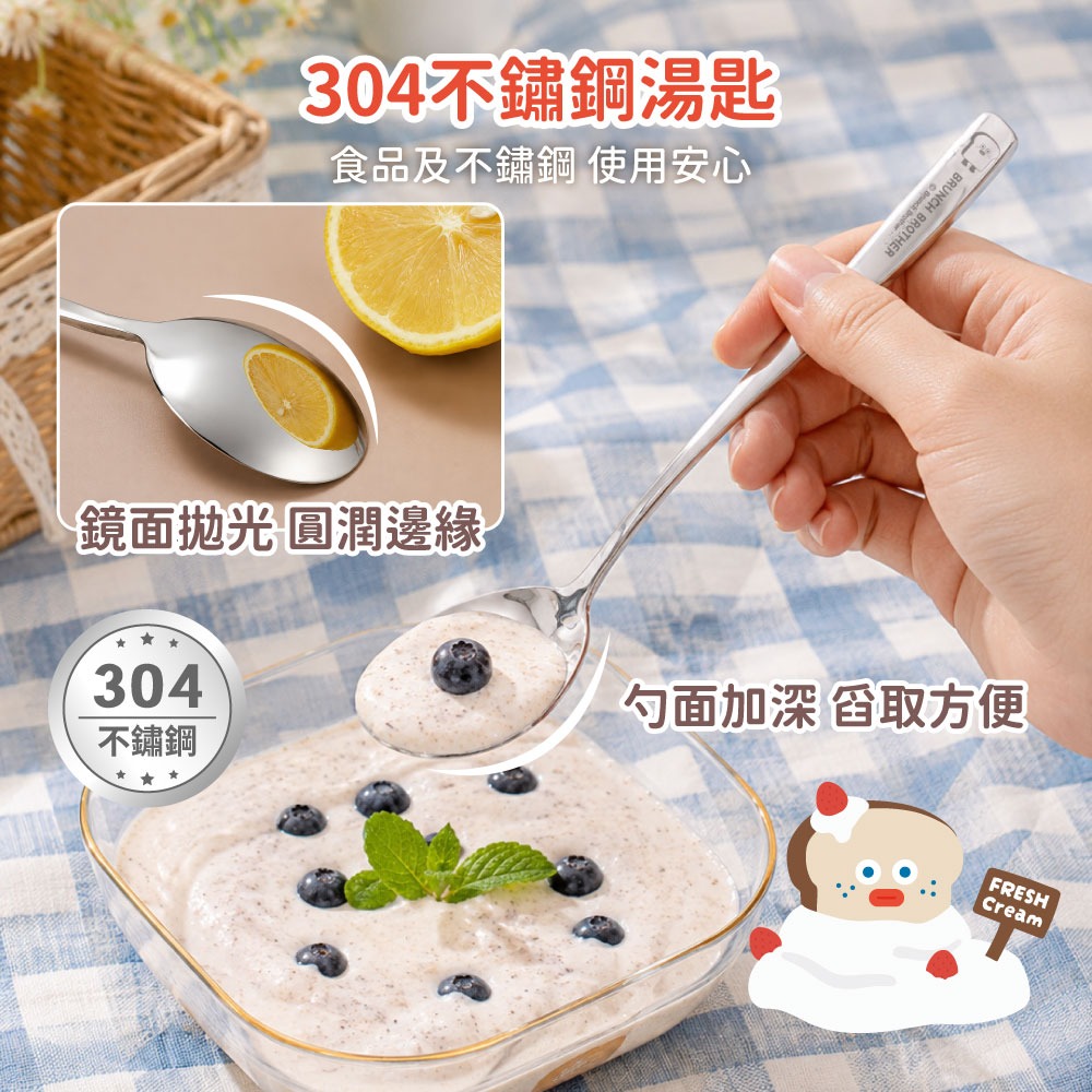 【早午餐兄弟】筷杓餐具組(黃款)-細節圖4