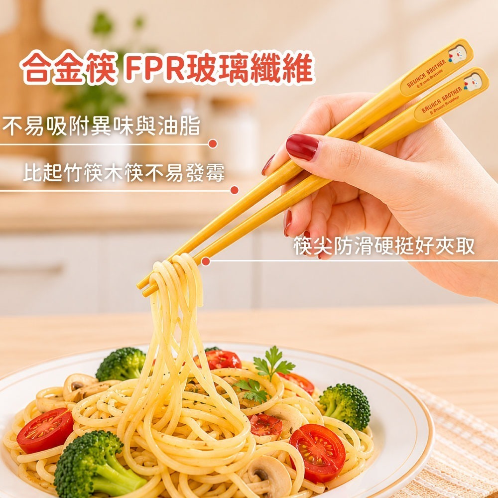 【限時購】【早午餐兄弟】筷杓餐具組(黃款)-細節圖4