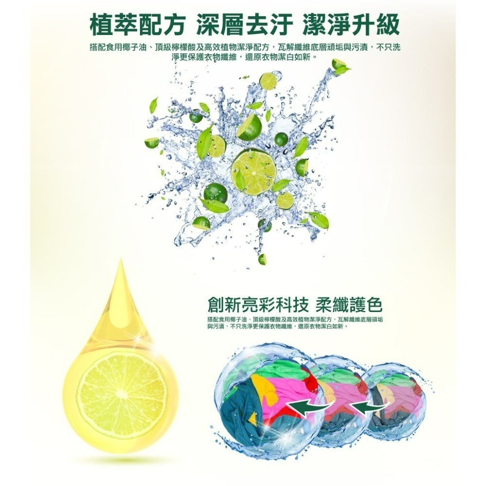 【御衣坊】天然檸檬油洗衣皂液(補充包)-細節圖5