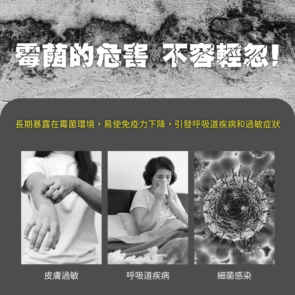 【御衣坊】神奇清潔劑500ml-細節圖7