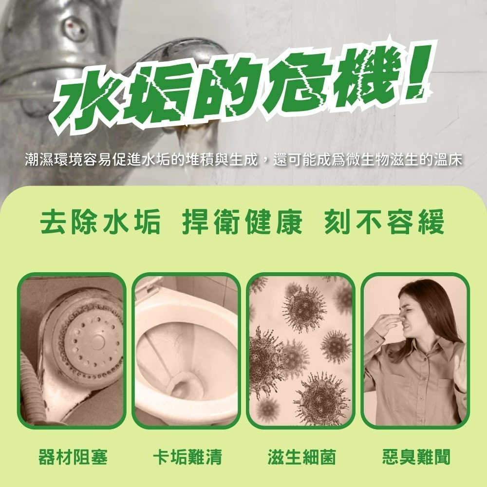 【御衣坊】神奇清潔劑500ml-細節圖4