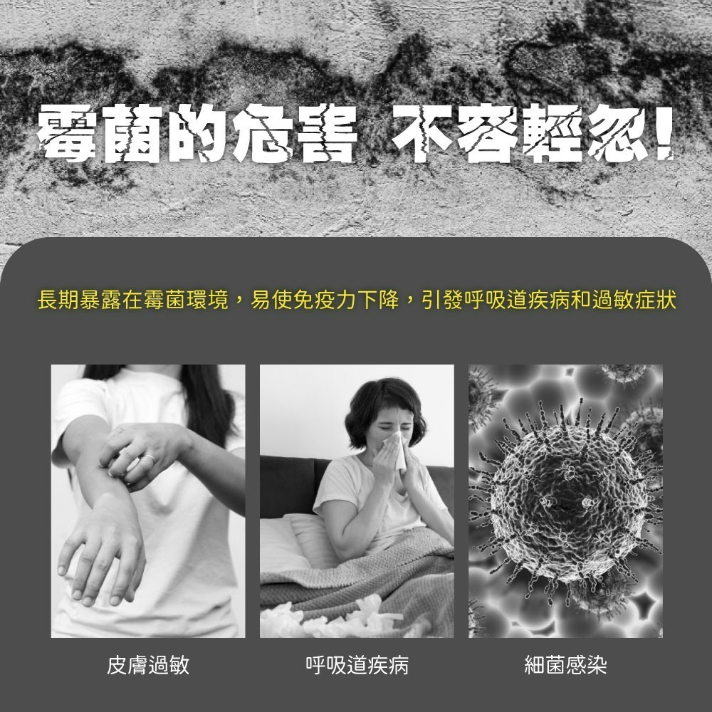 【御衣坊】神奇清潔劑500ml-細節圖6