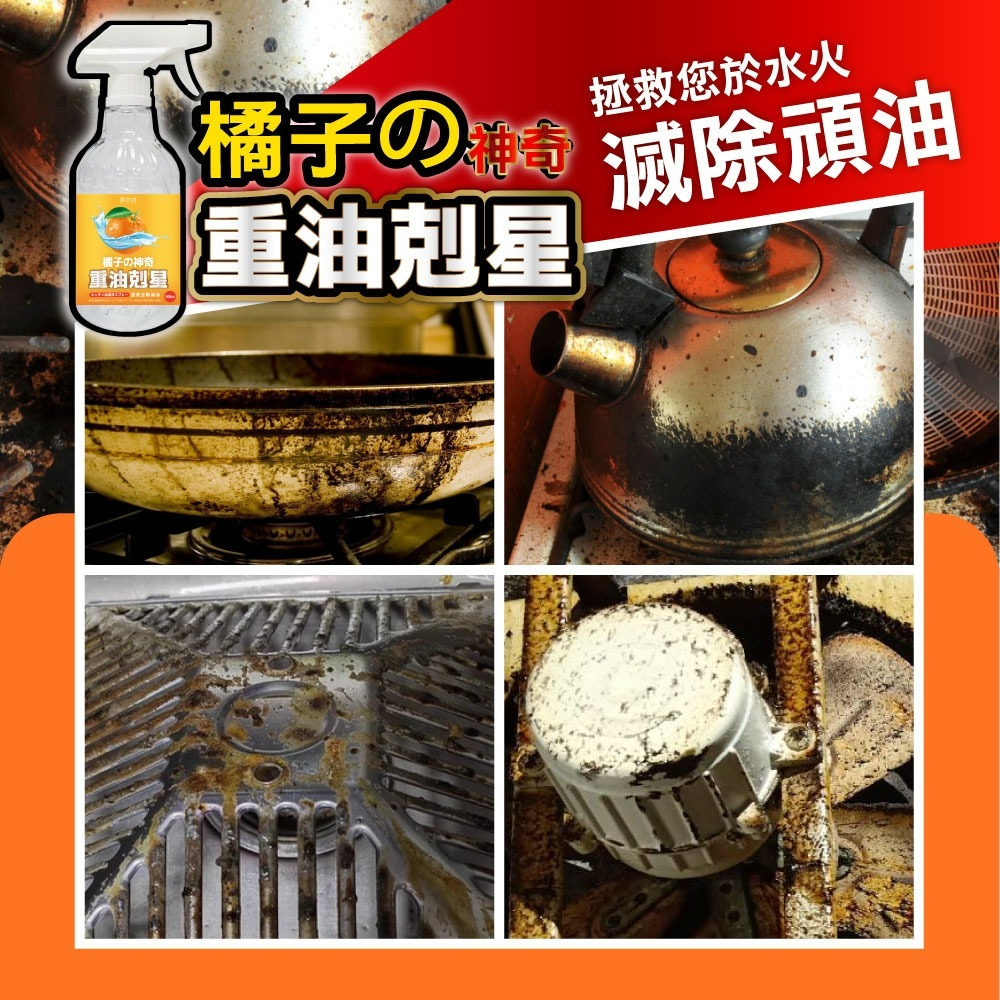 【御衣坊】神奇清潔劑500ml-細節圖6