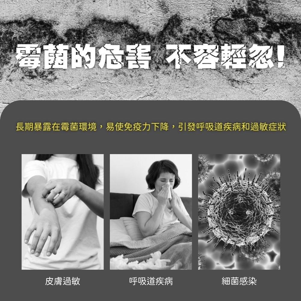 【御衣坊】神奇清潔劑500ml-細節圖7