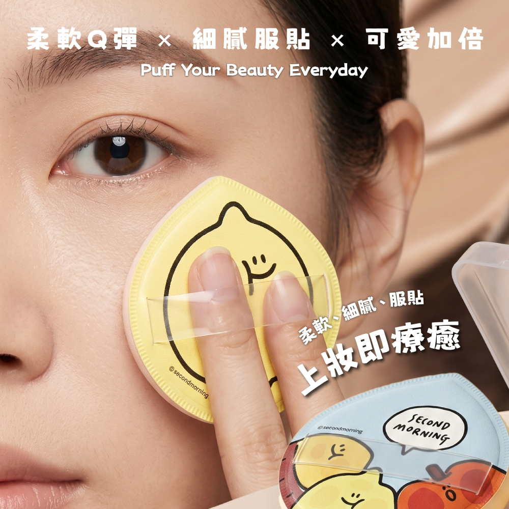 【Second Morning】澎澎氣墊粉撲2入/組-細節圖2