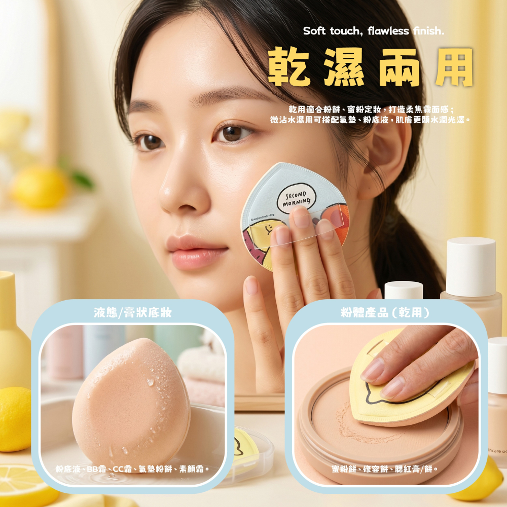 【Second Morning】澎澎氣墊粉撲2入/組-細節圖4