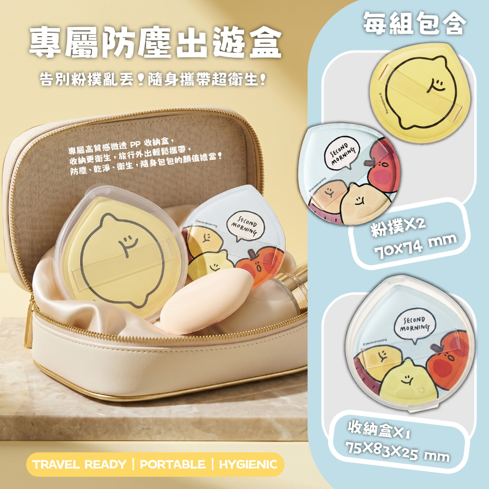 【Second Morning】澎澎氣墊粉撲2入/組-細節圖6