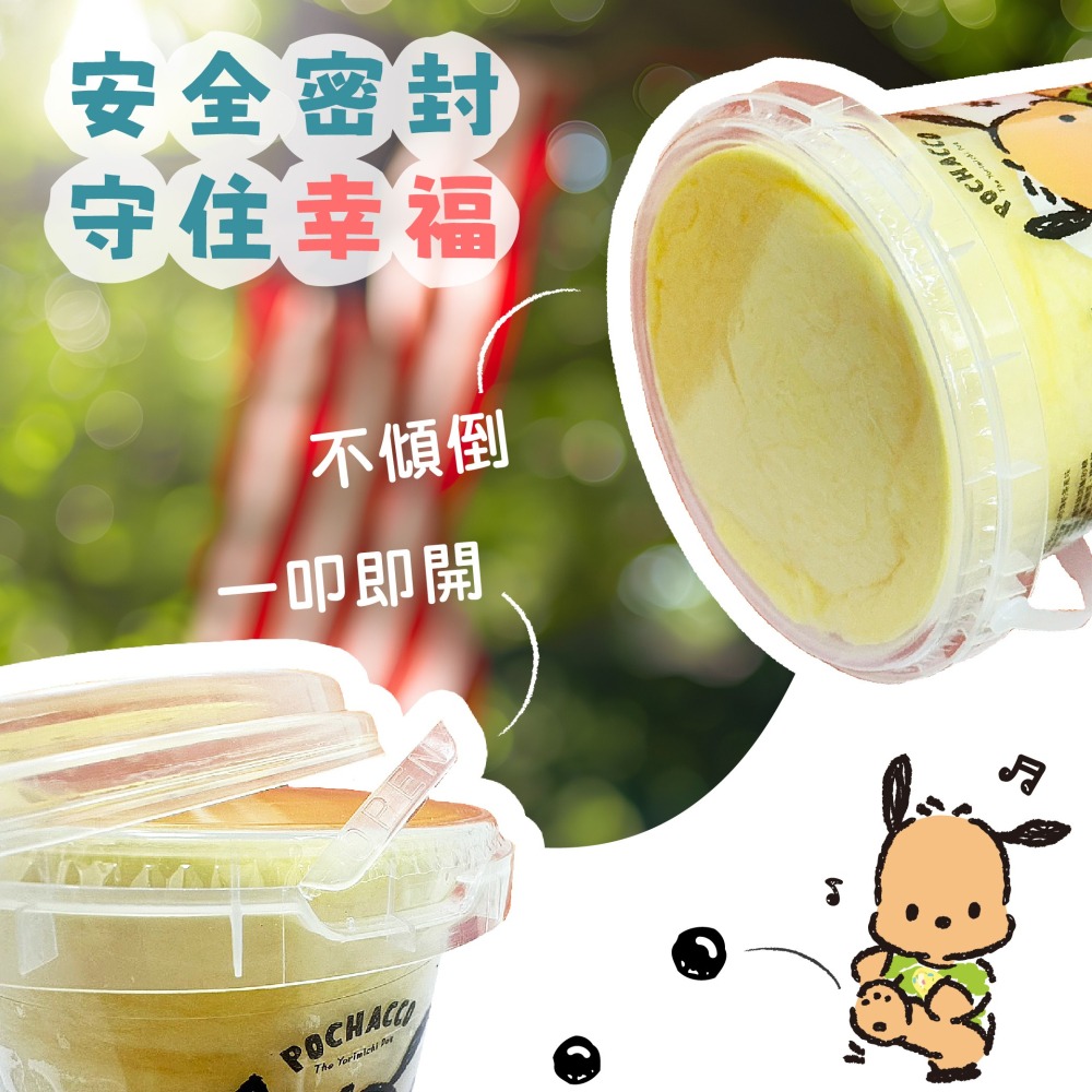 【POCHACCO】跳跳棉花糖-細節圖3