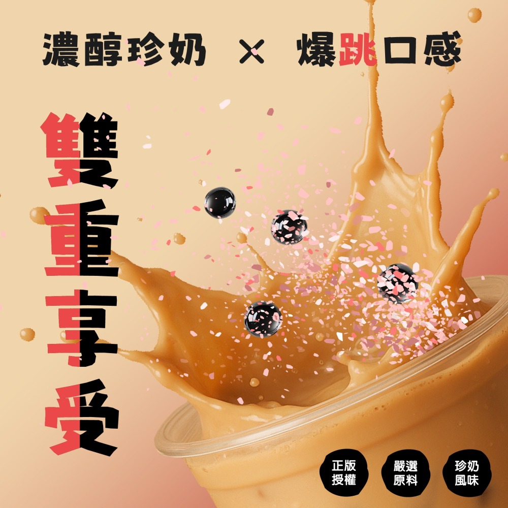 【POCHACCO】跳跳棉花糖-細節圖5