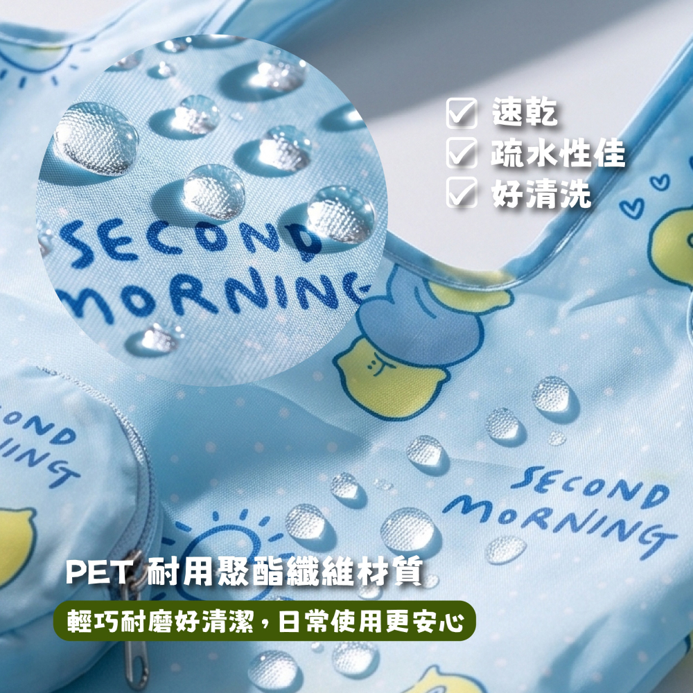 【限時購】【Second Morning】摺疊購物袋(檸檬、地瓜款)-細節圖9