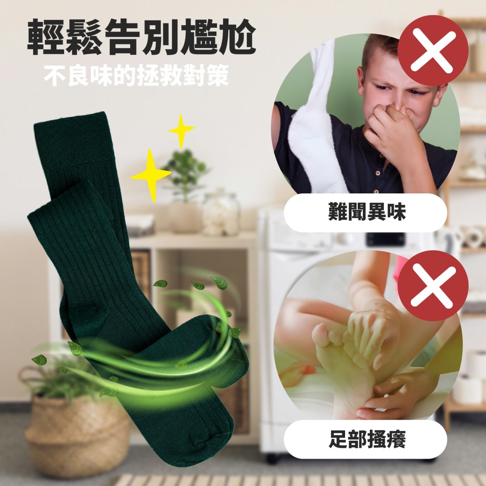 【蠟筆小新】廣志神奇襪子洗潔劑-細節圖5