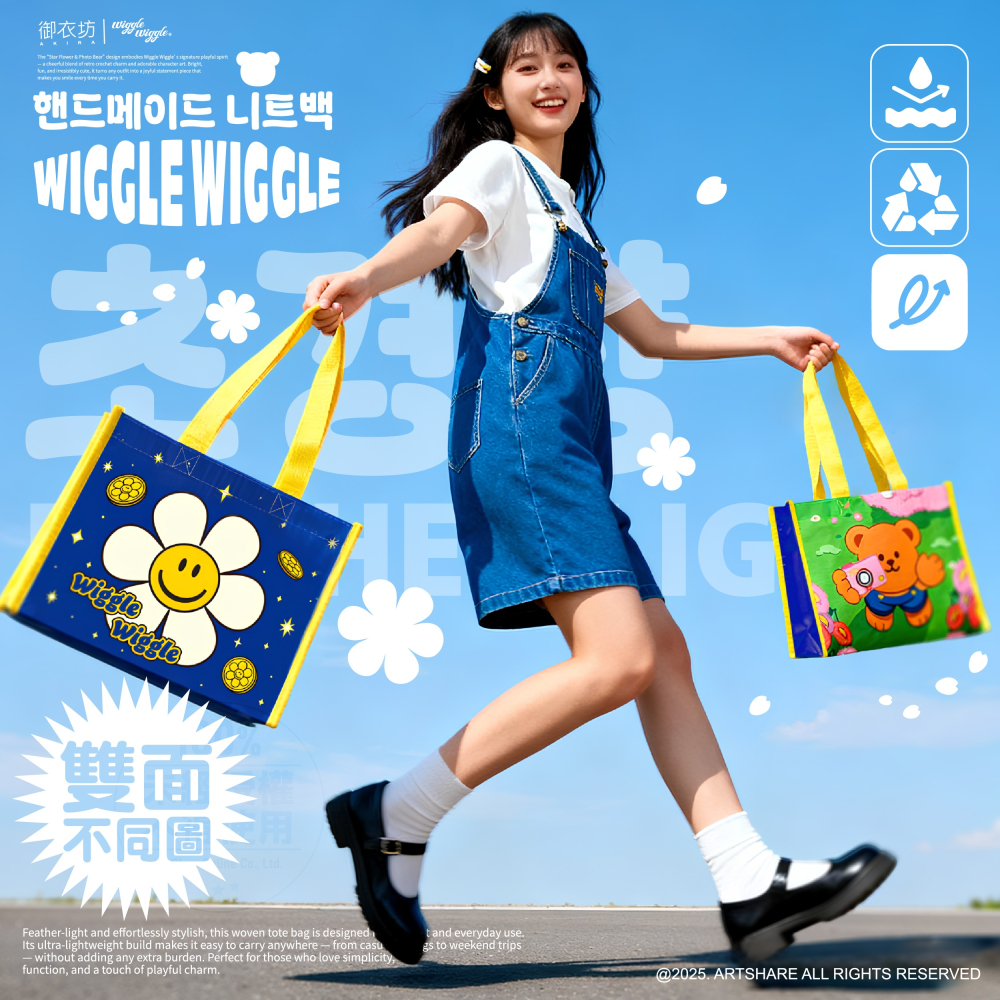 【Wiggle Wiggle】編織手提袋-星星小花與拍照小熊 (mini款)-細節圖2
